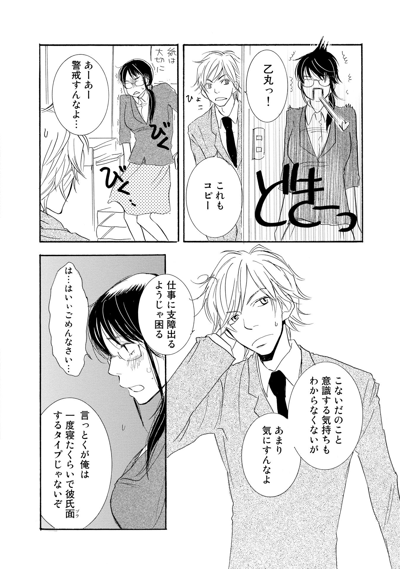 P23