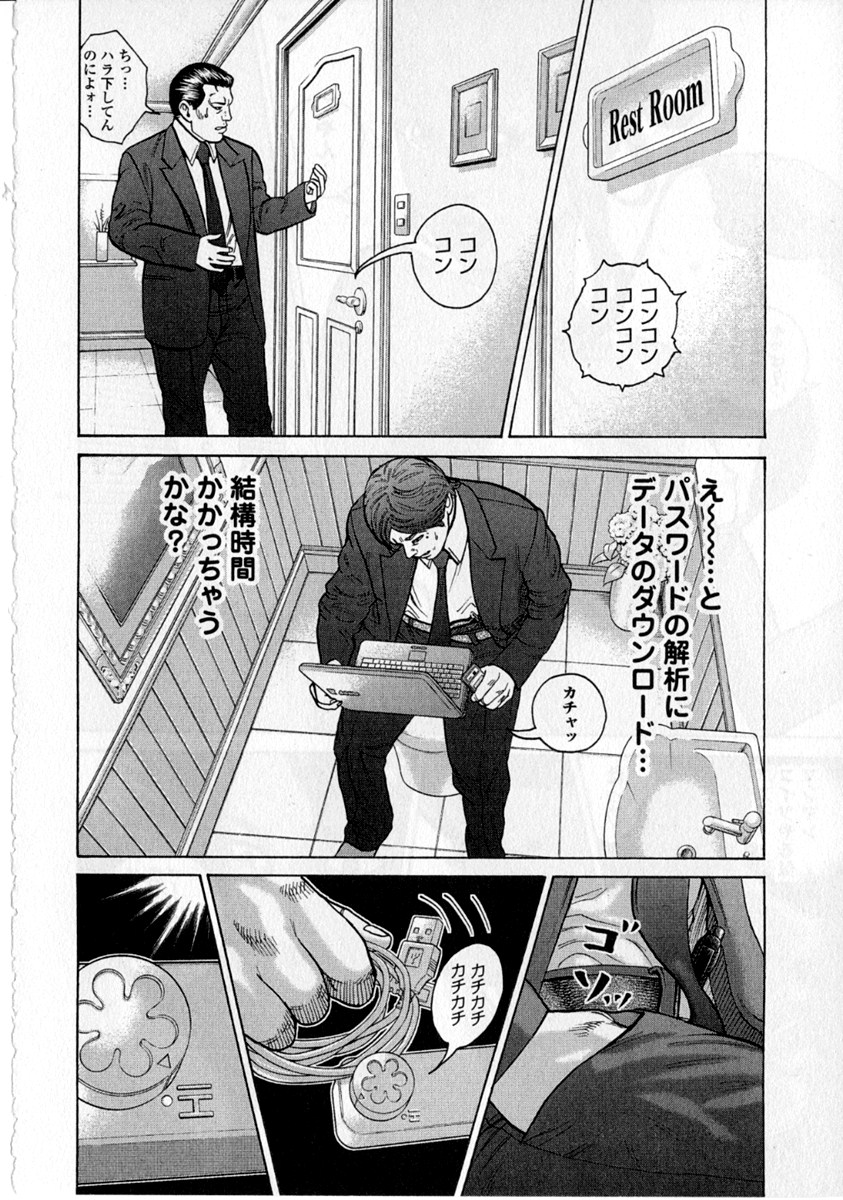 P12