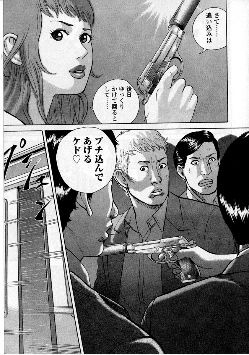 P25
