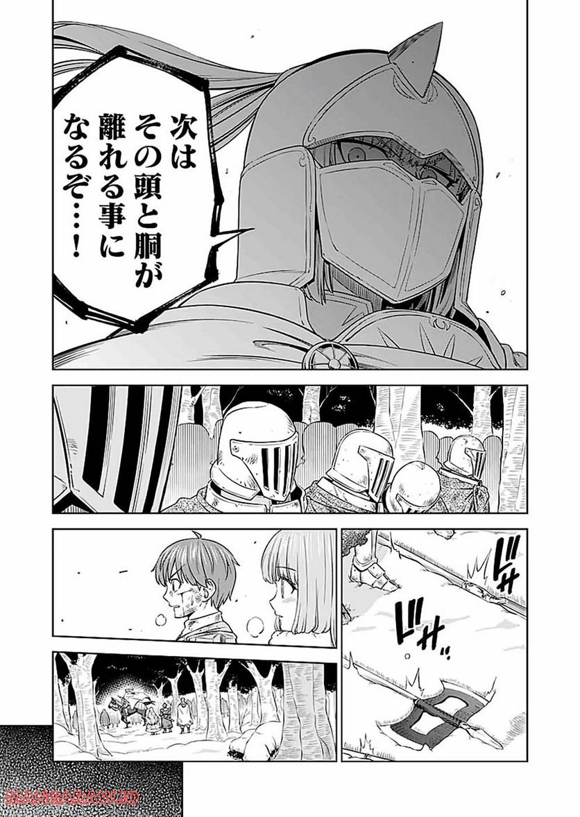 P25