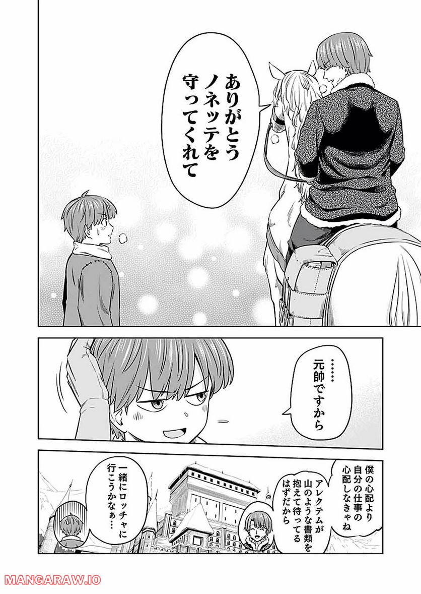 P30