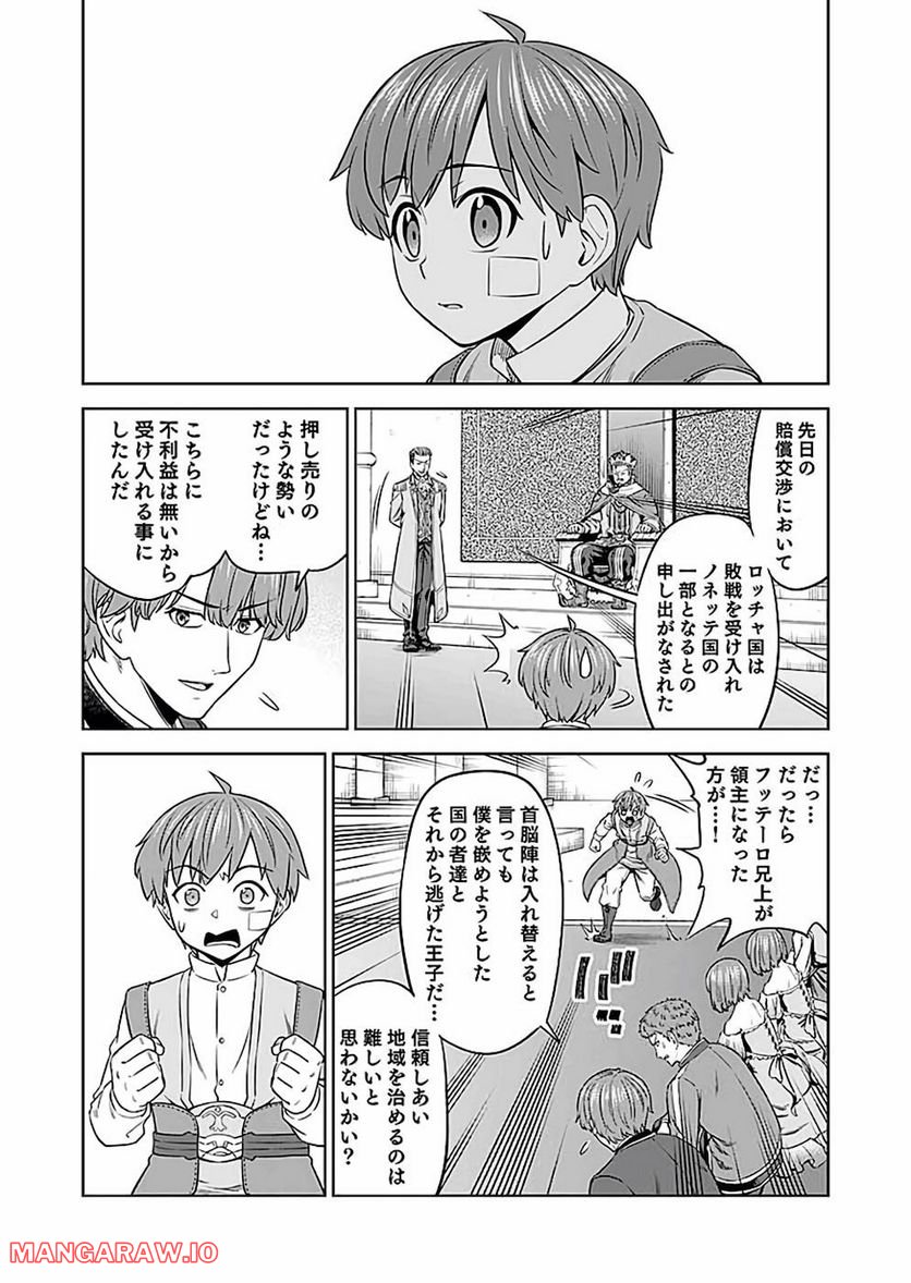 P38