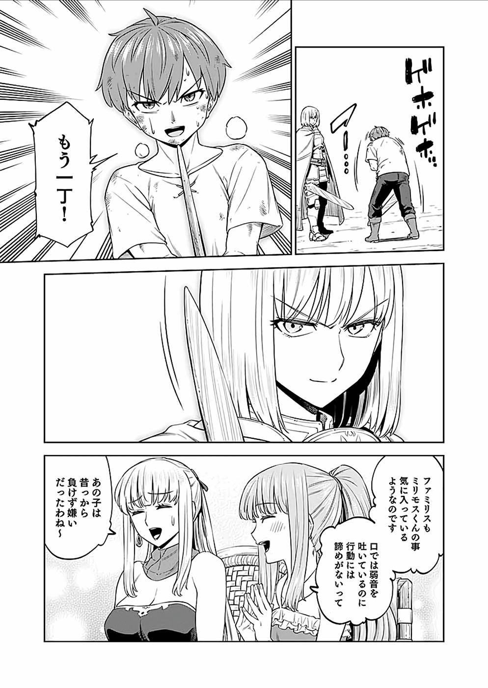 P33