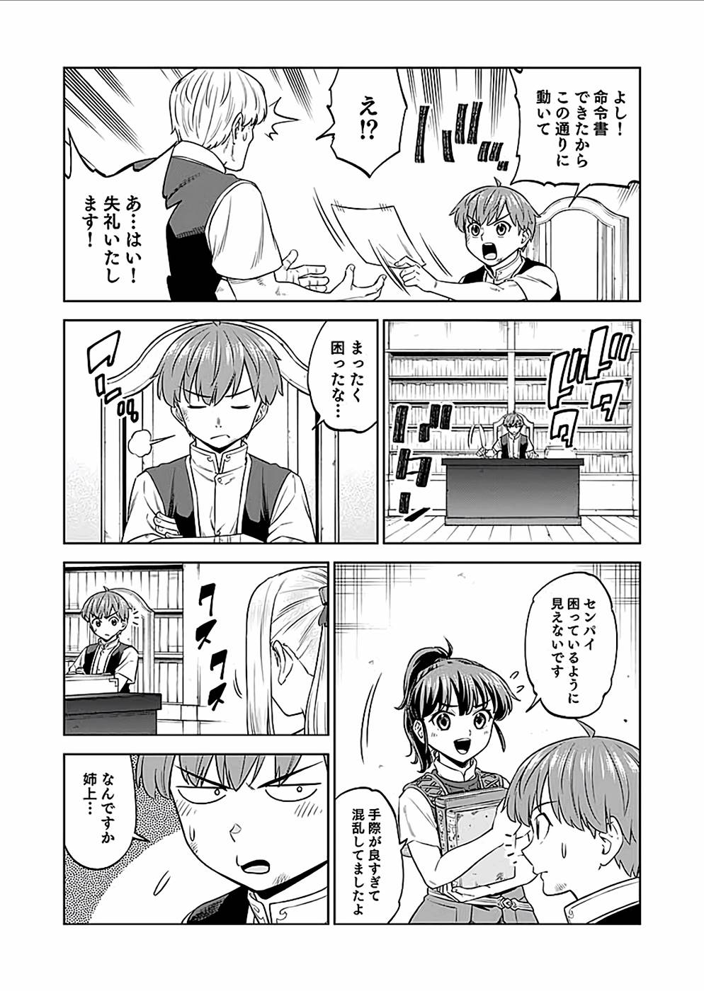 P35