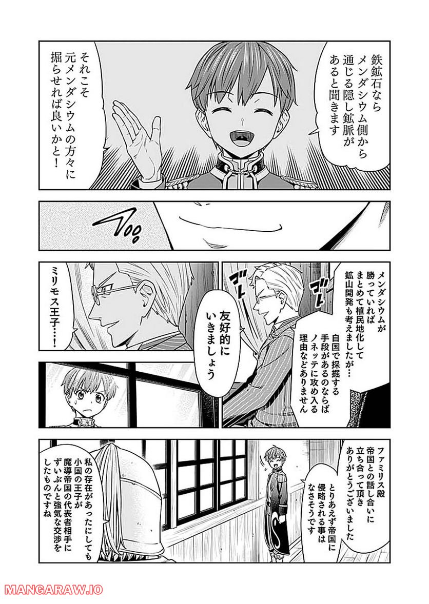 P36