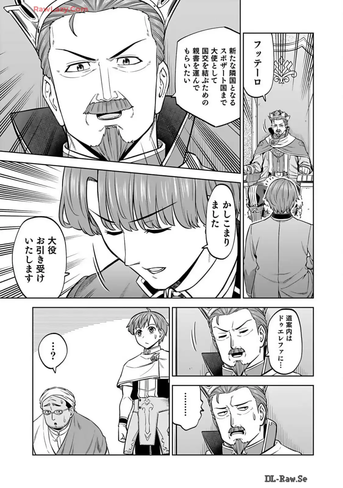 P25