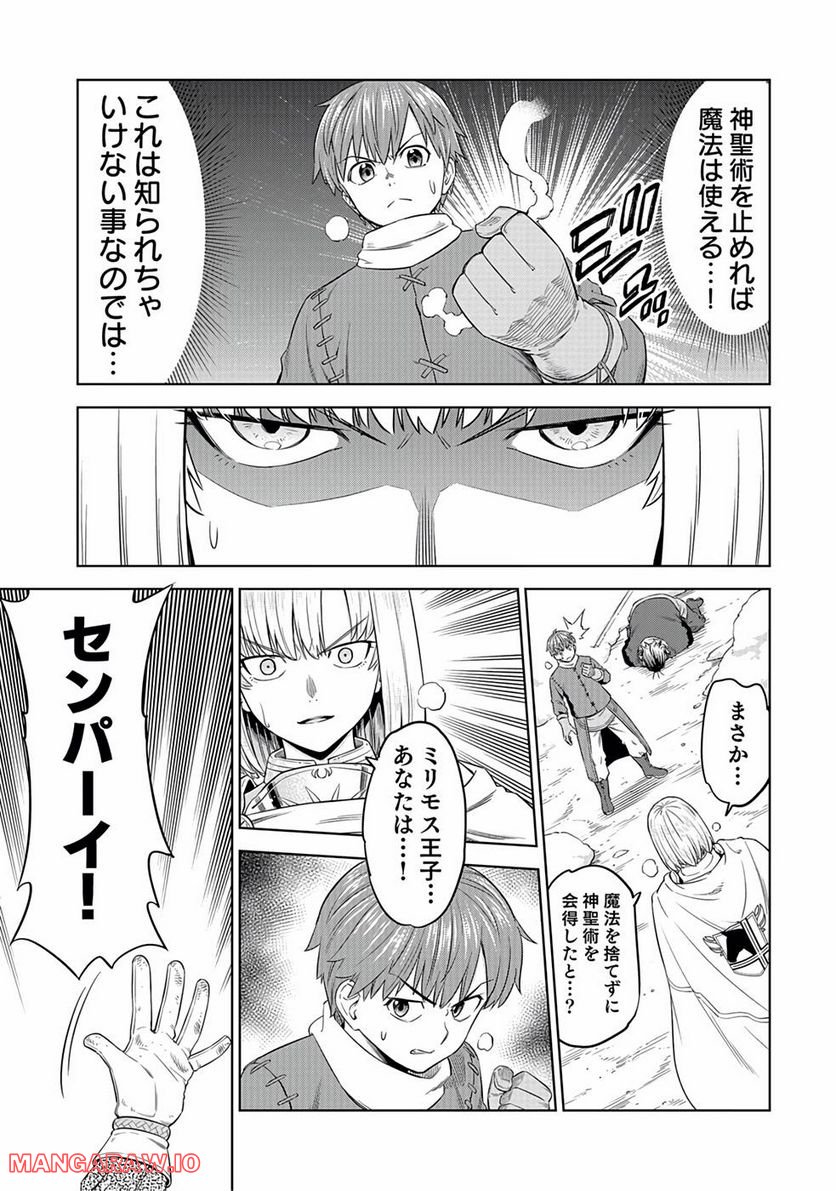 P13