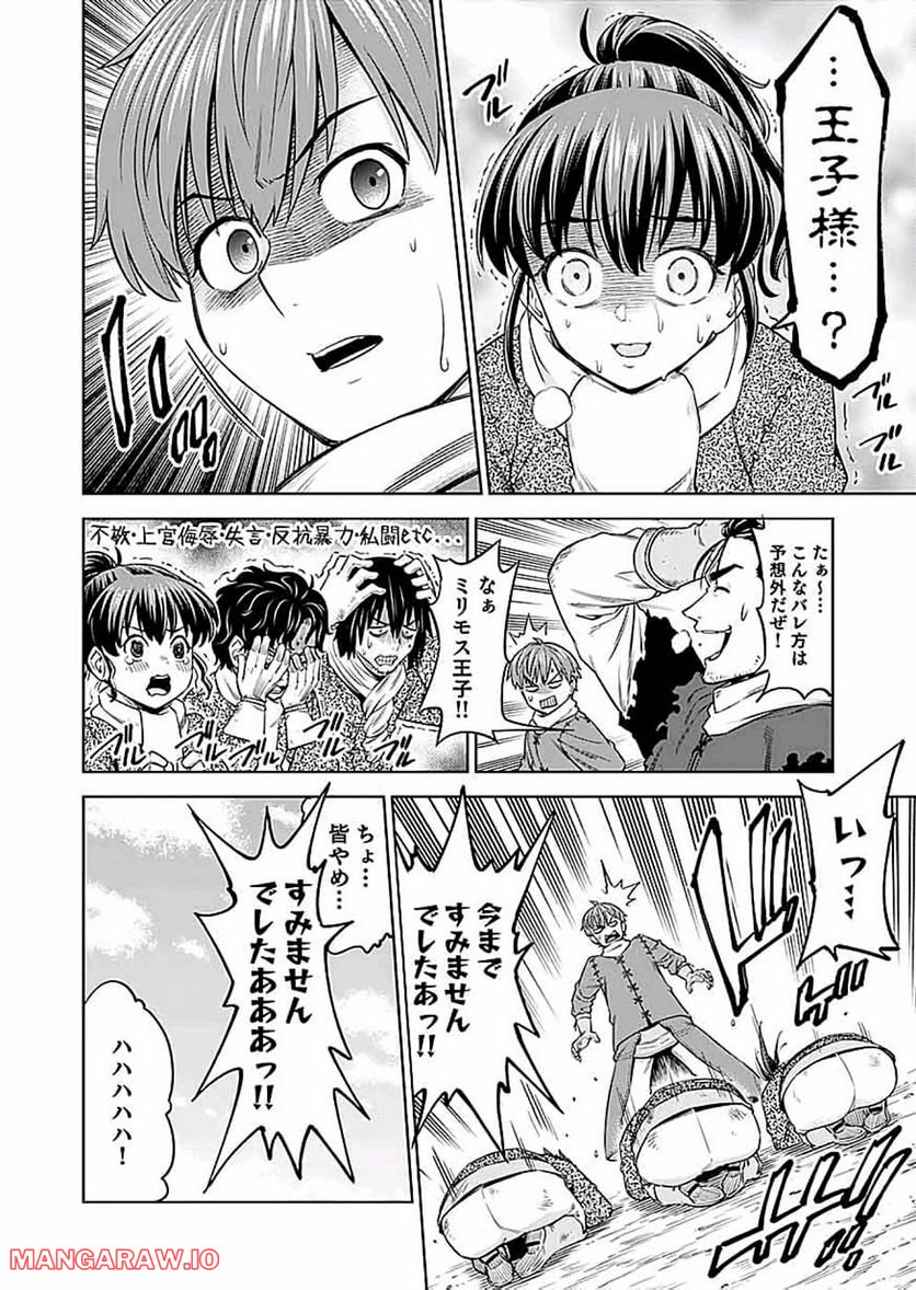 P16