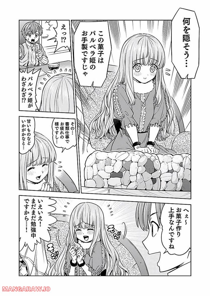 P22