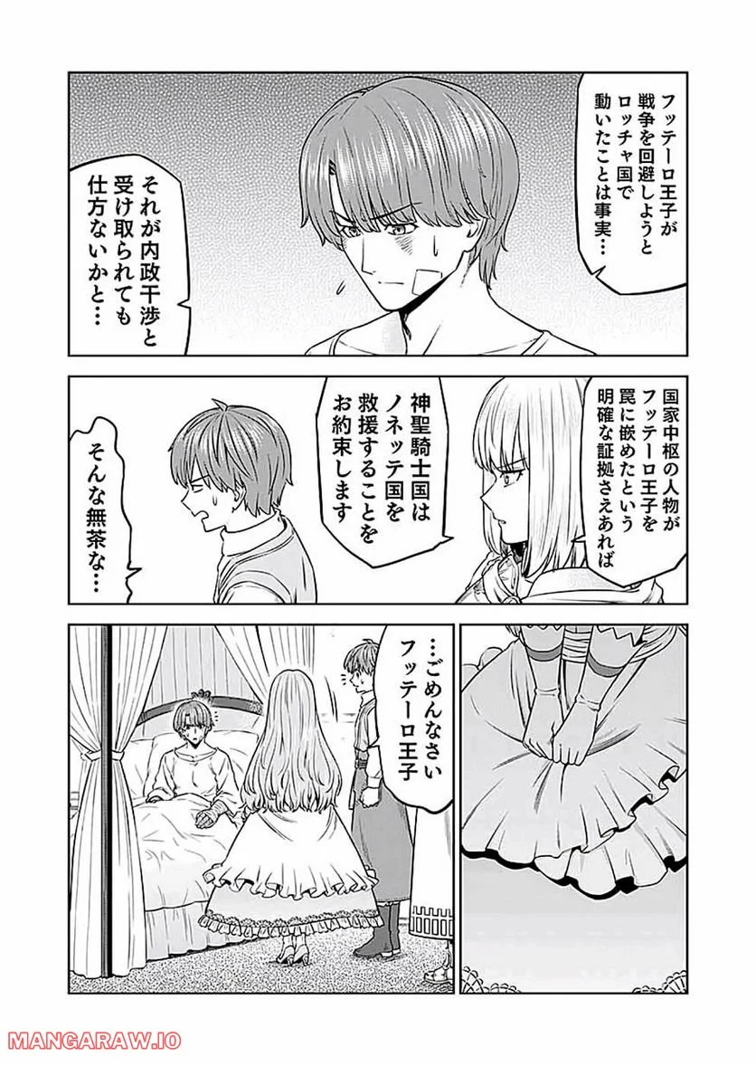 P23