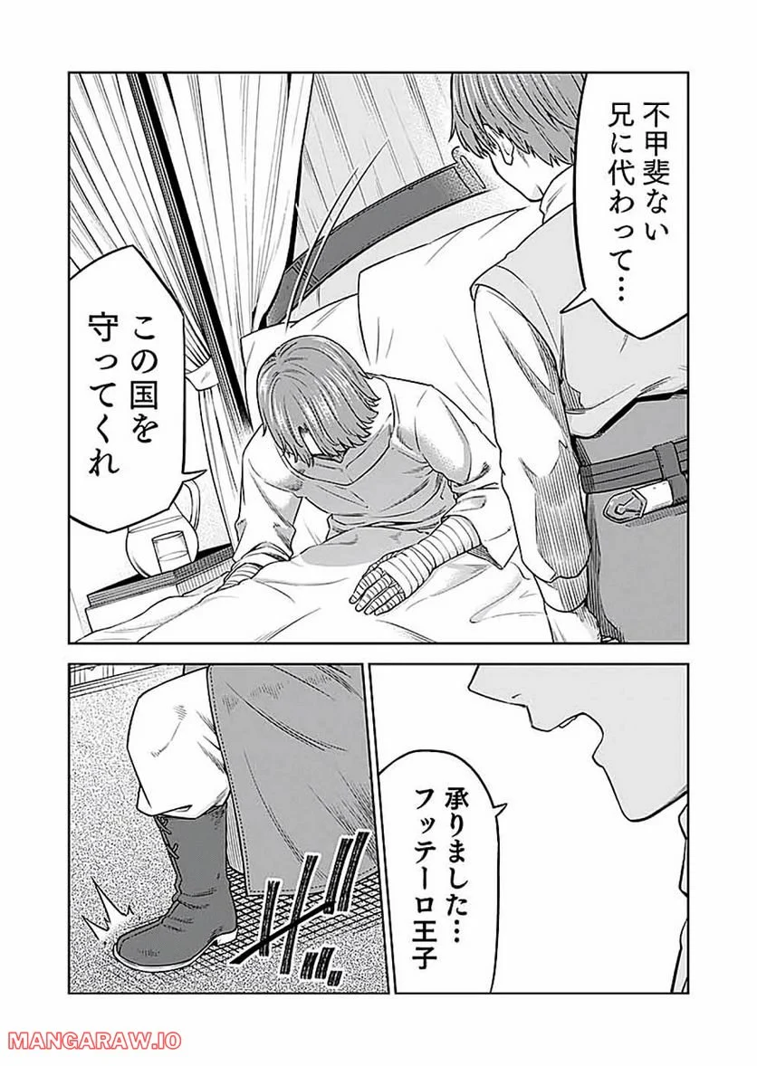 P25