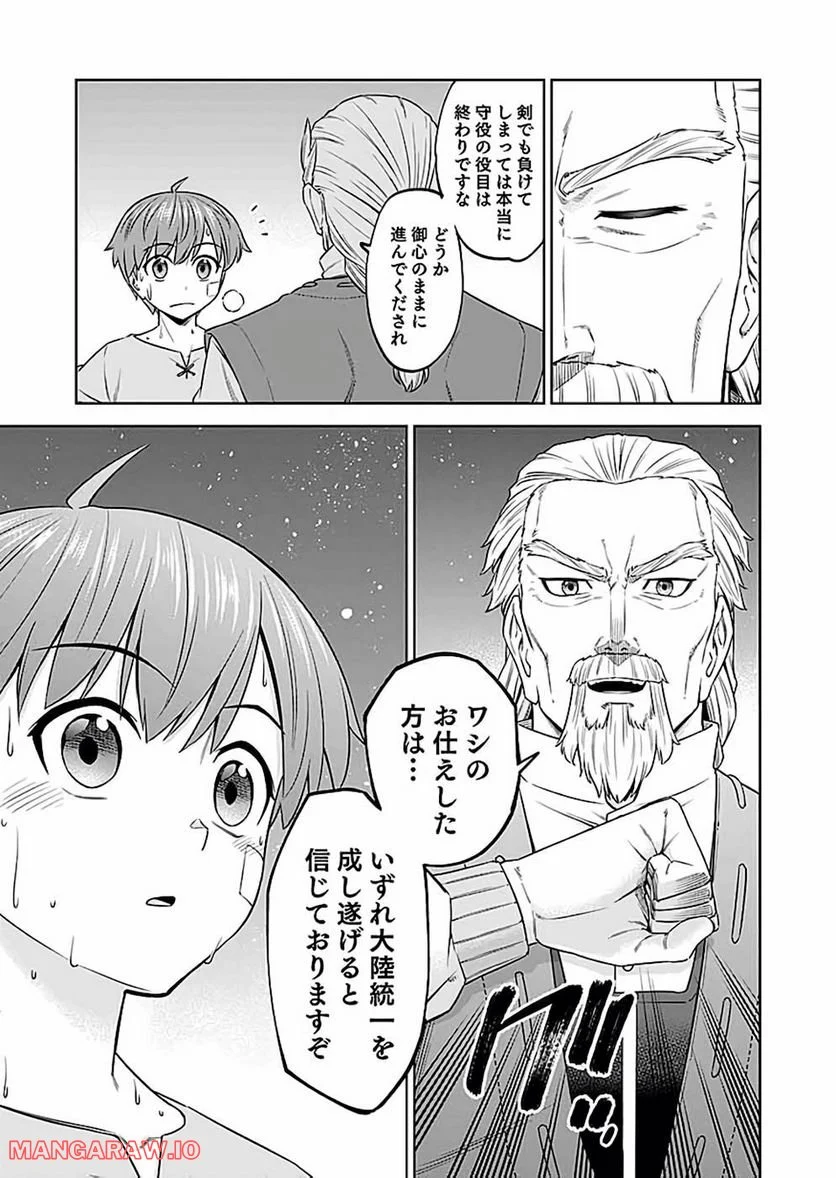 P23