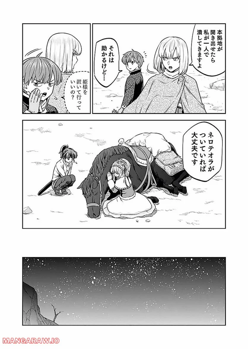 P36