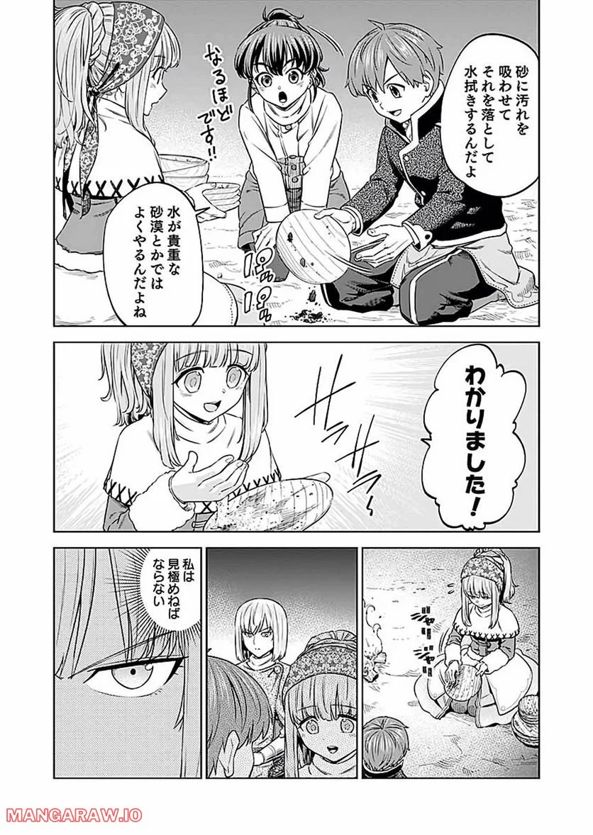 P38