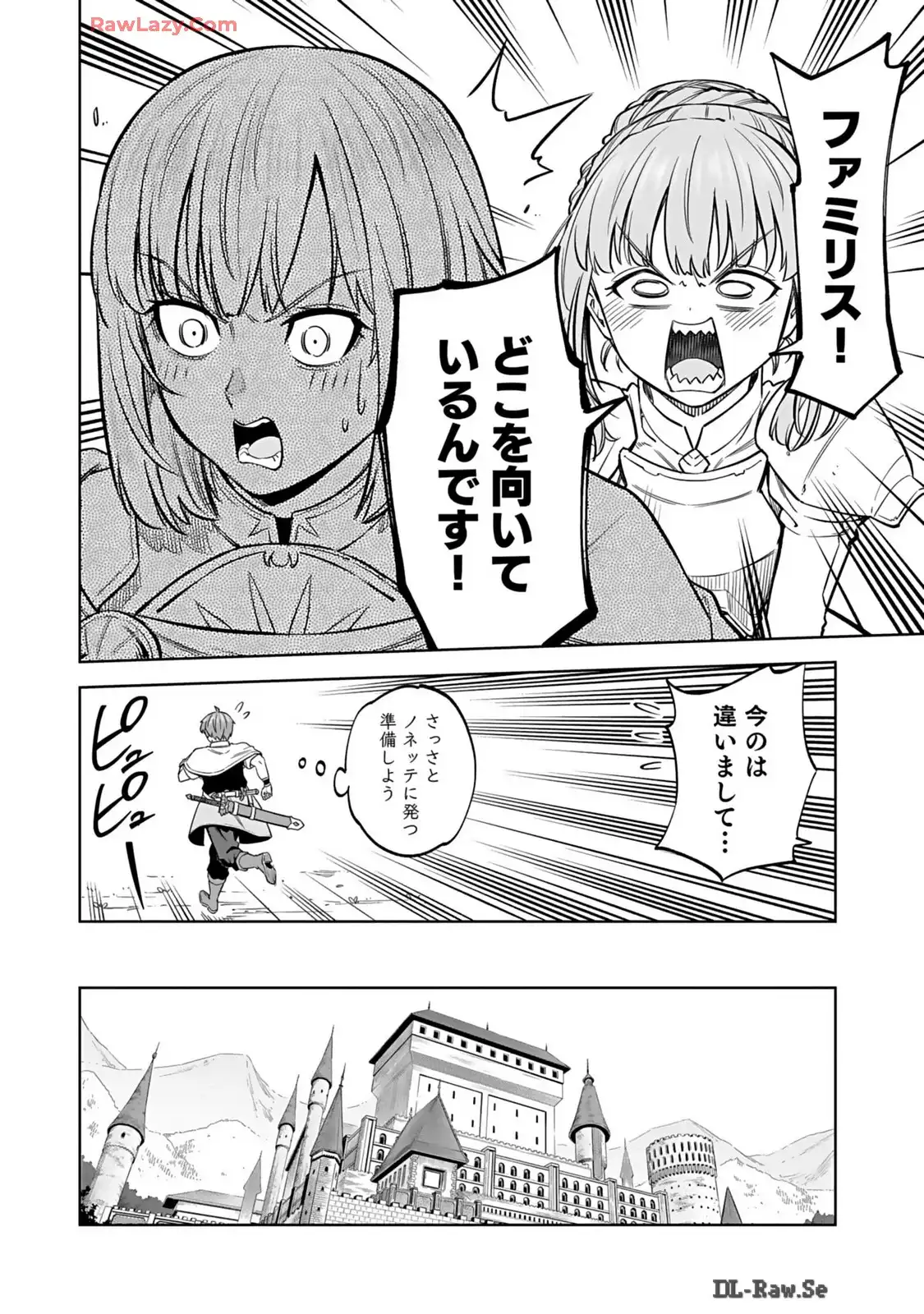 P38