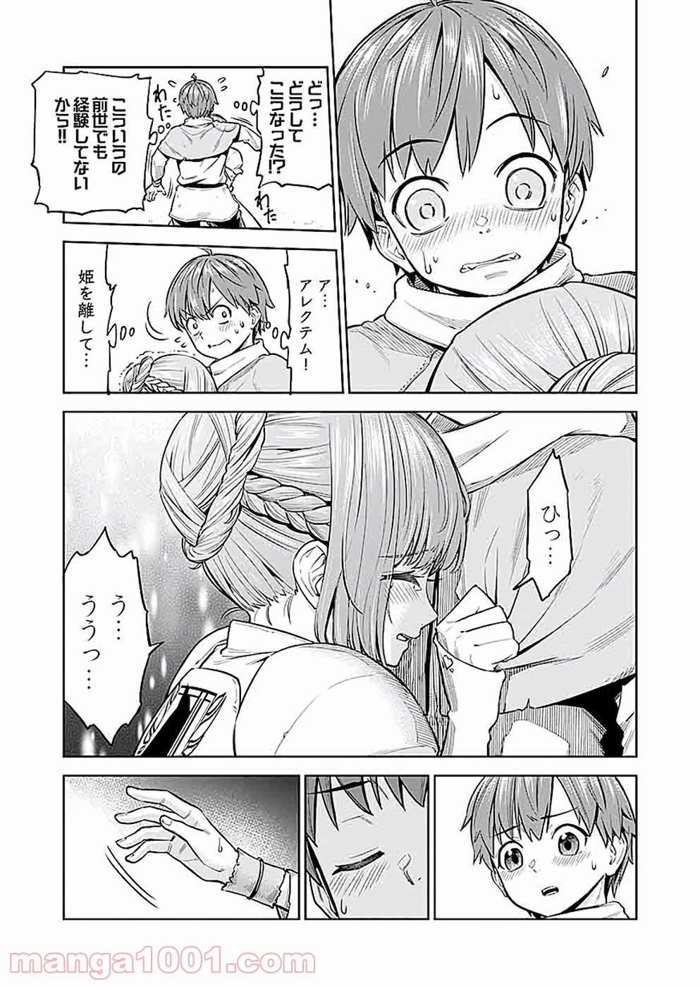 P11