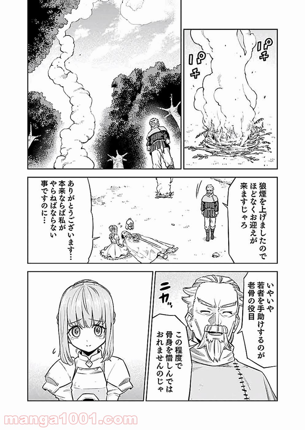 P21