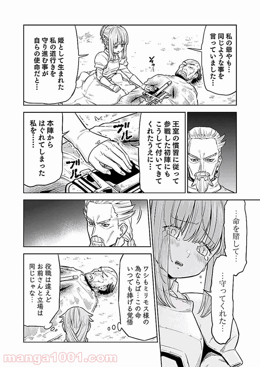 P22