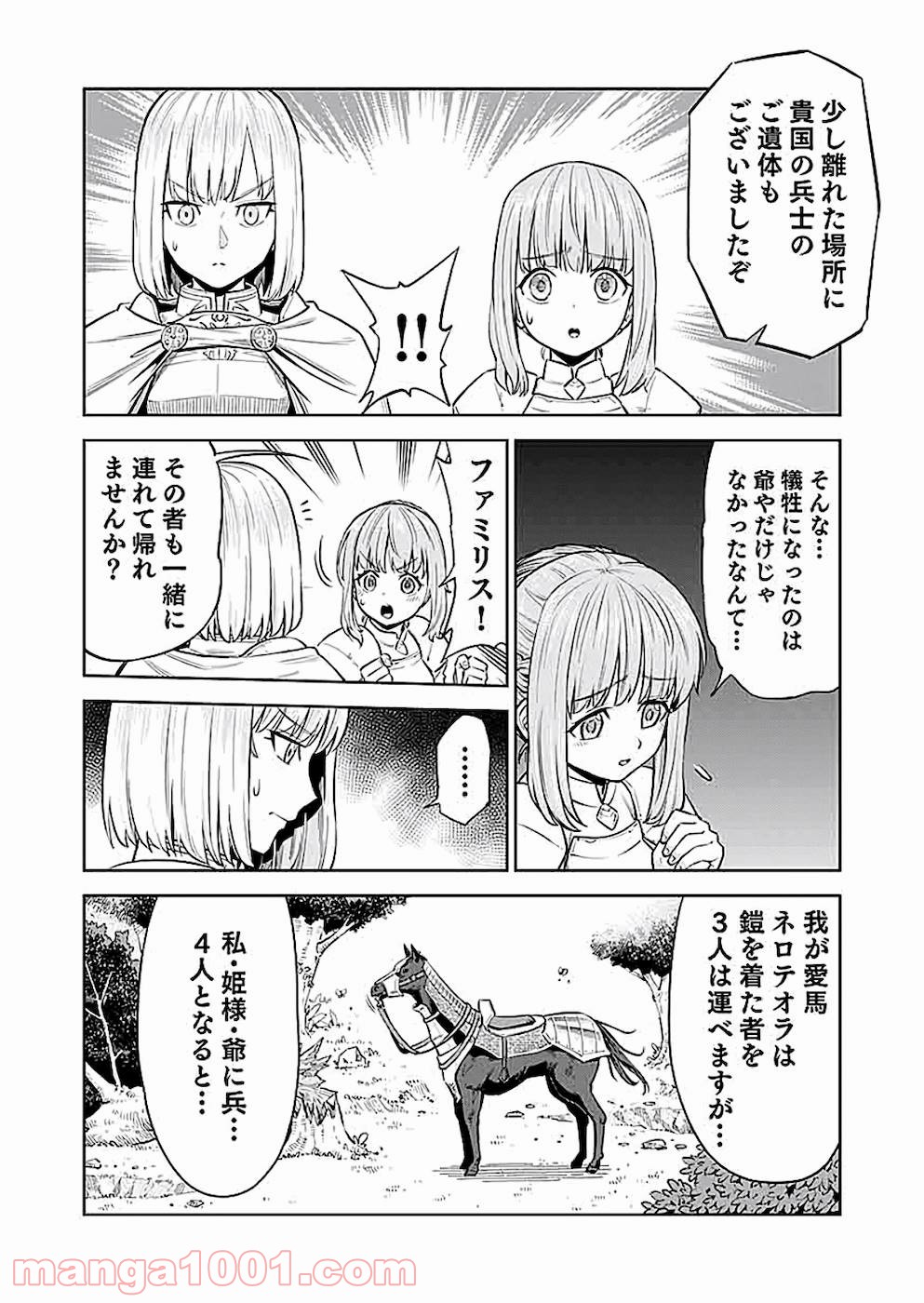 P30