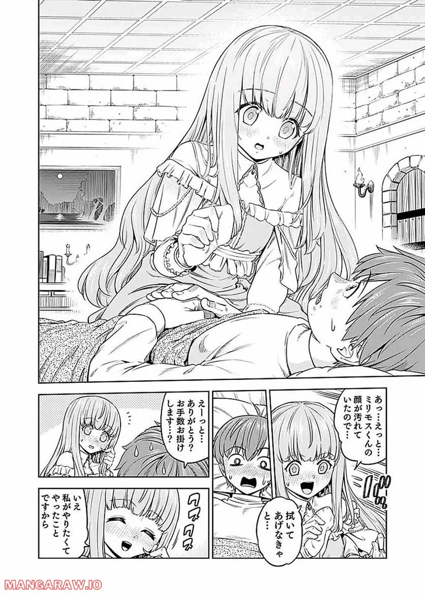 P26