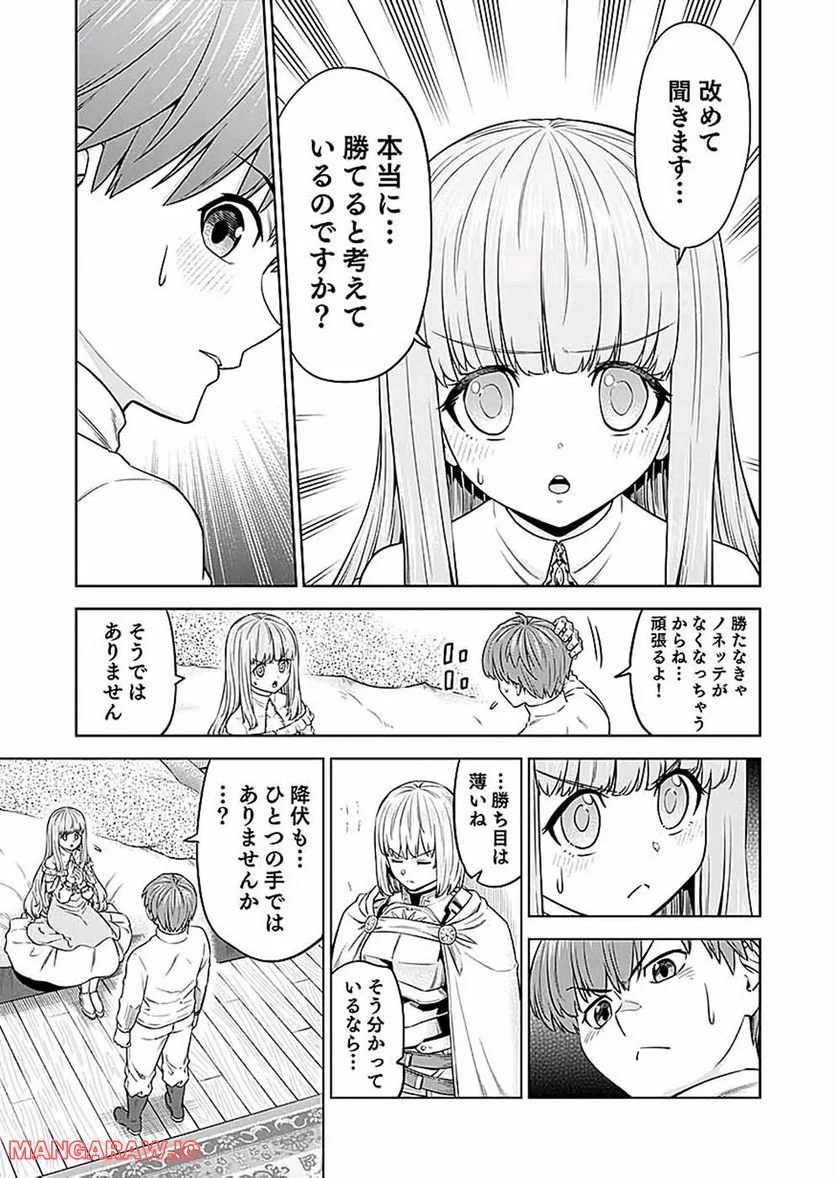 P29