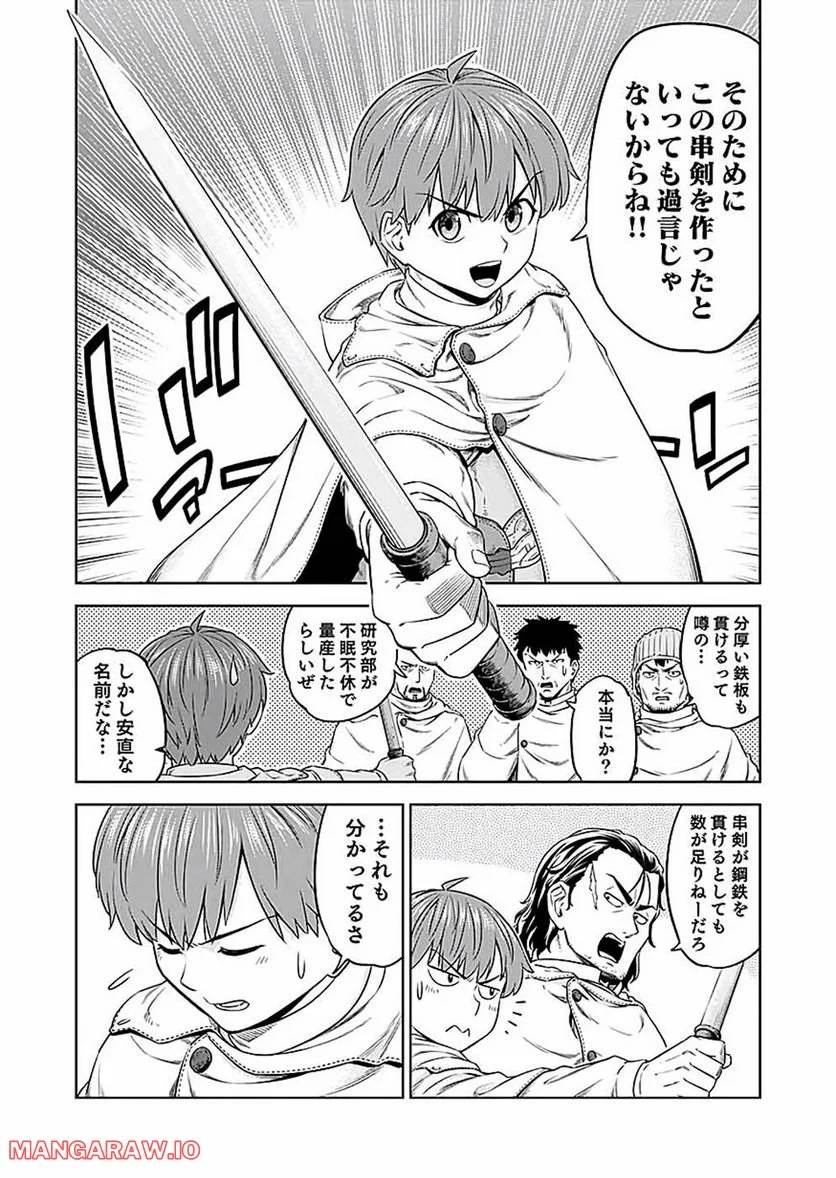 P38