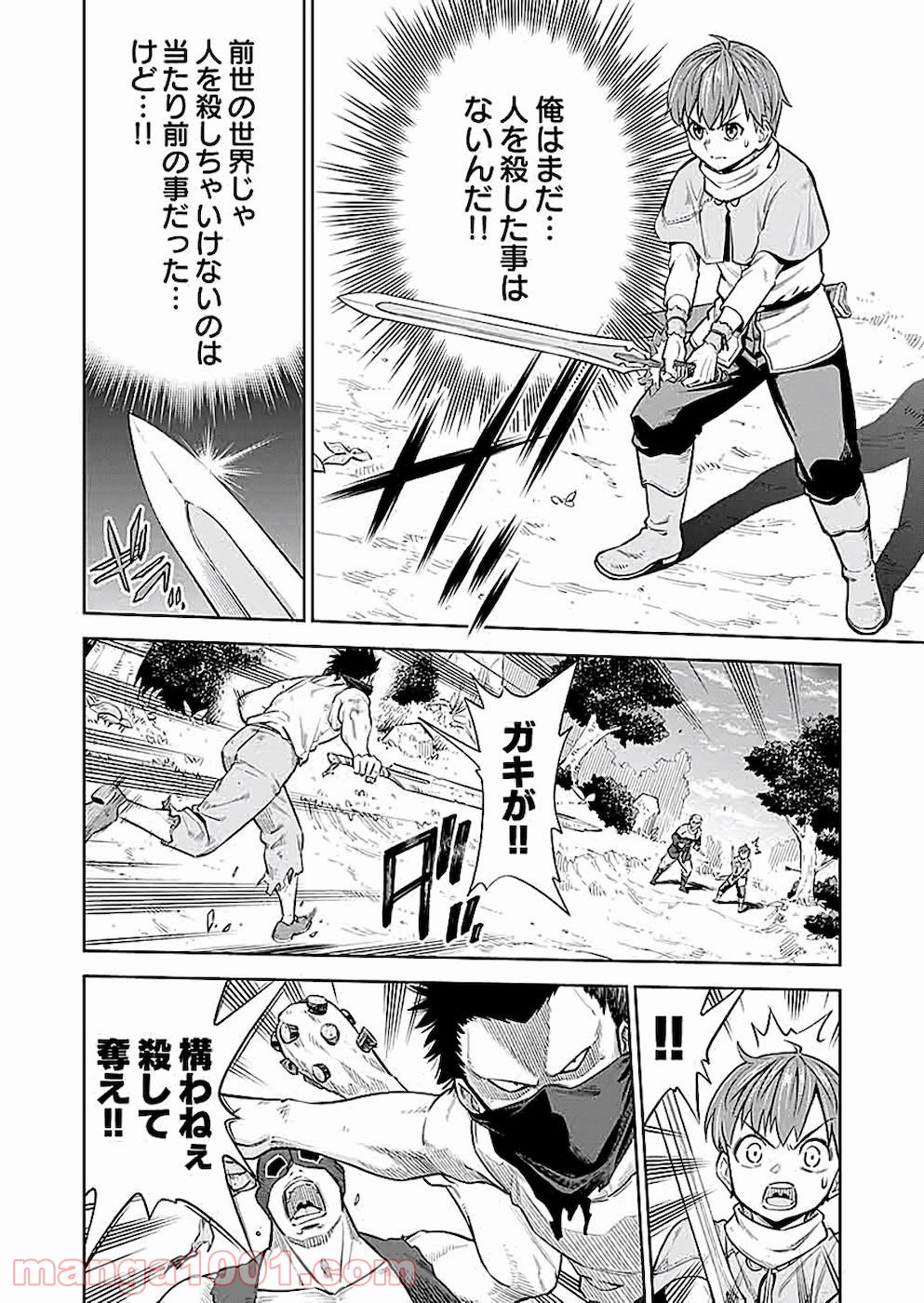 P38
