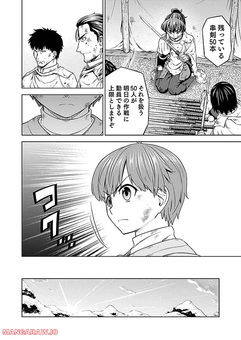 P32