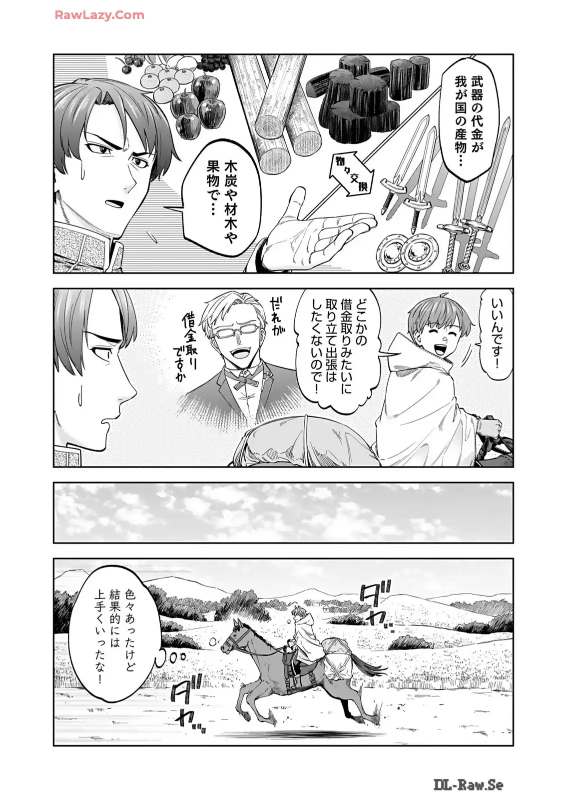 P25