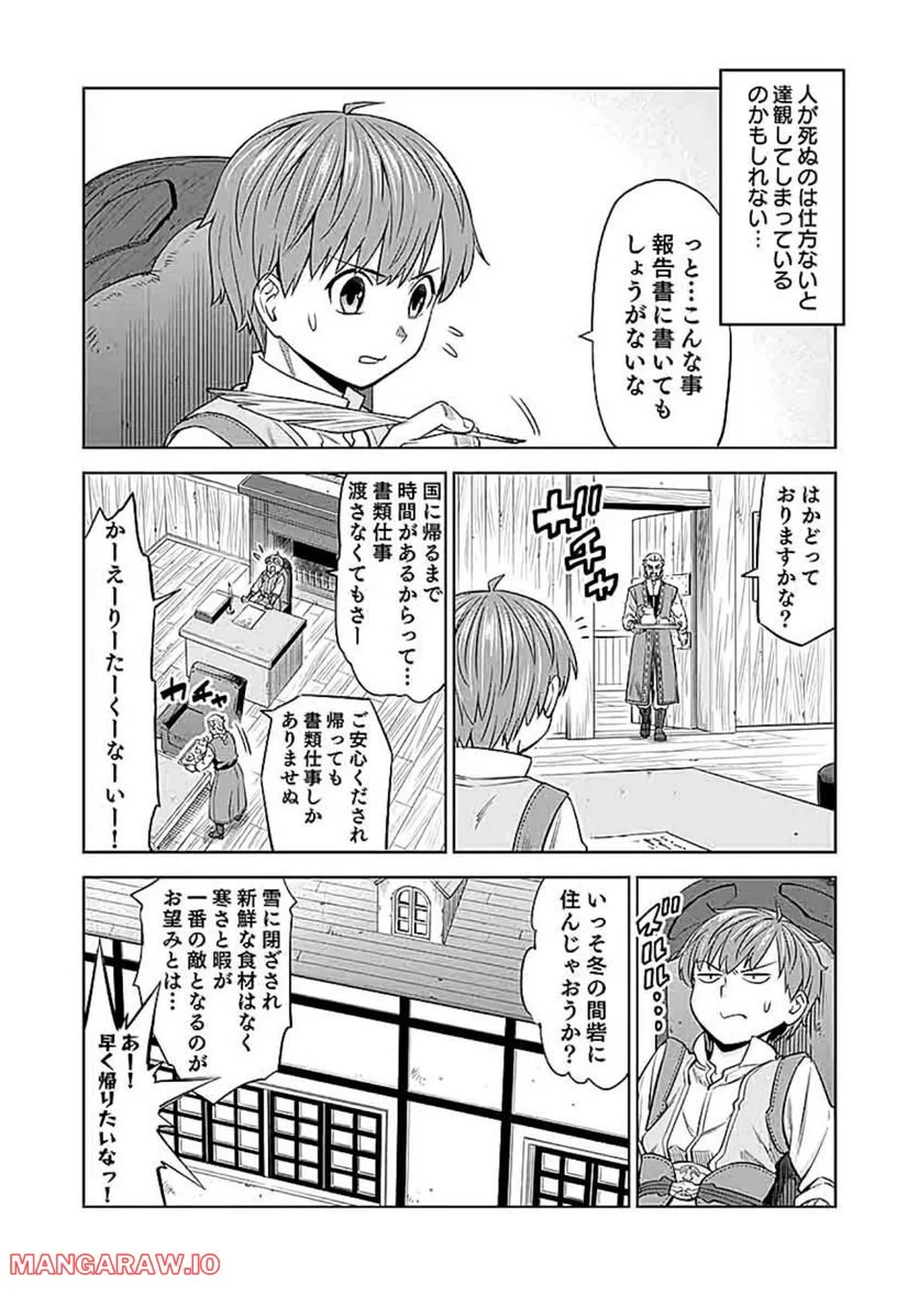 P38