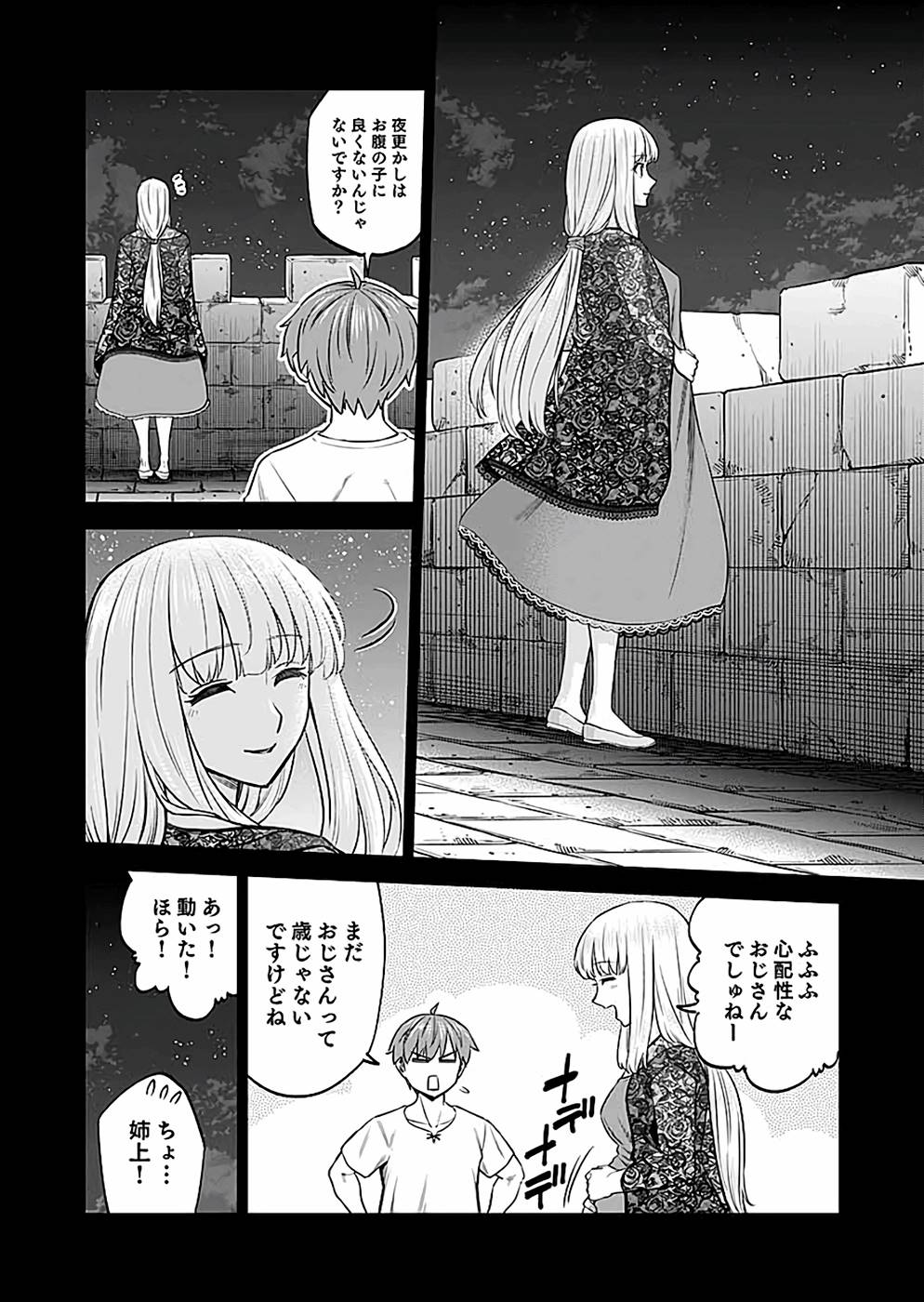 P32