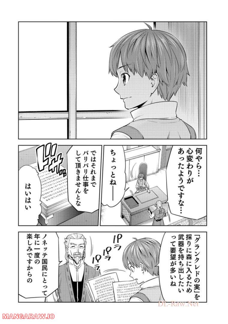 P38