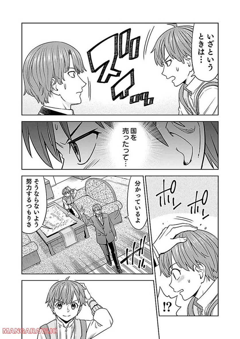 P28