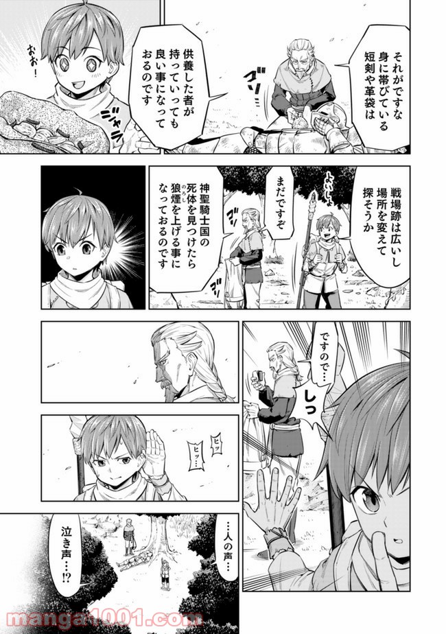 P41
