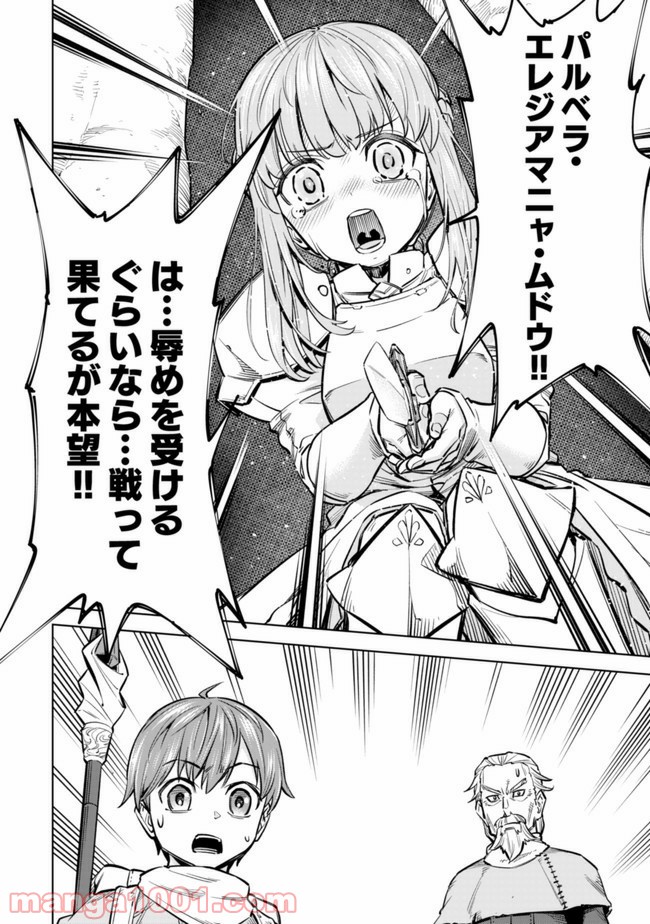 P46