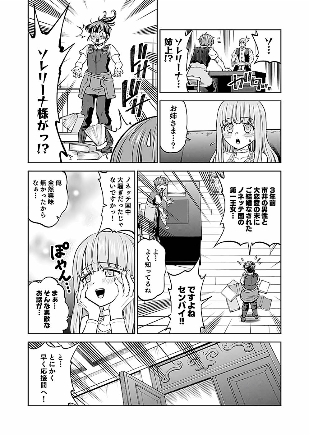 P37