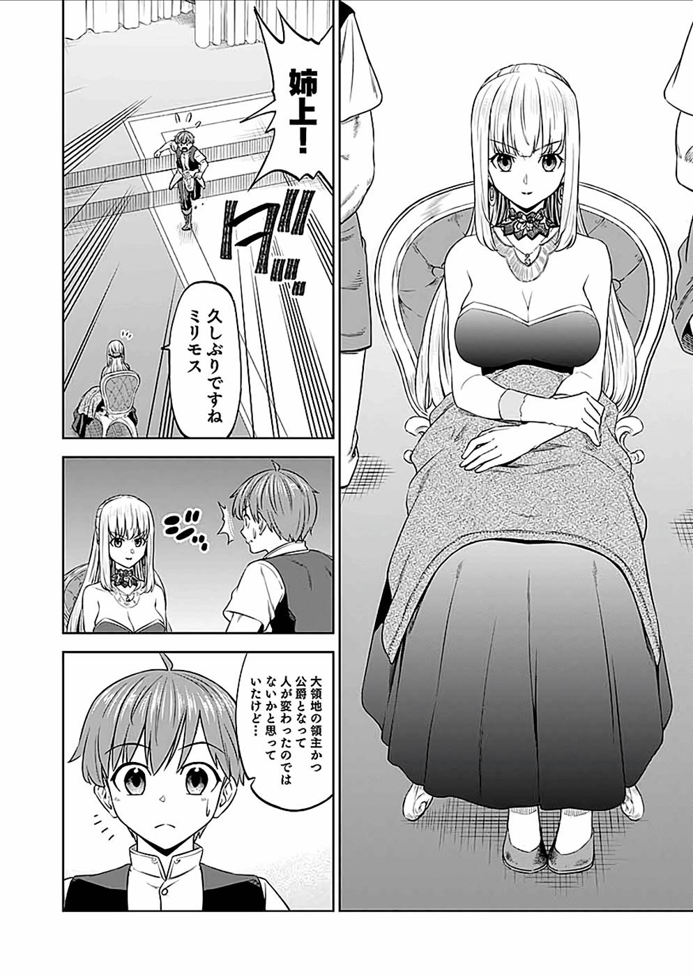 P38