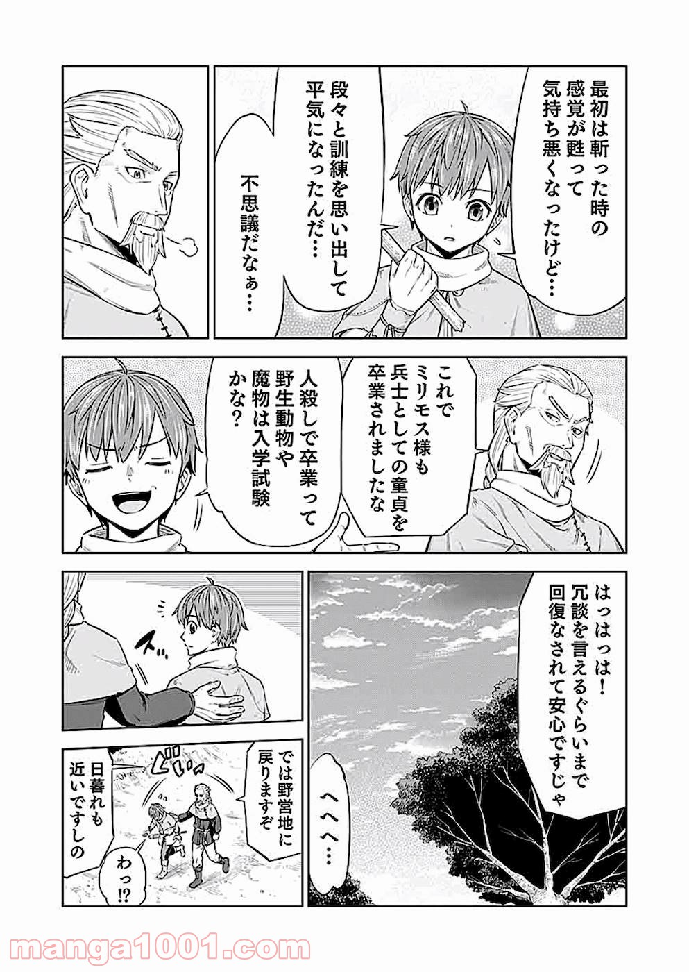P17