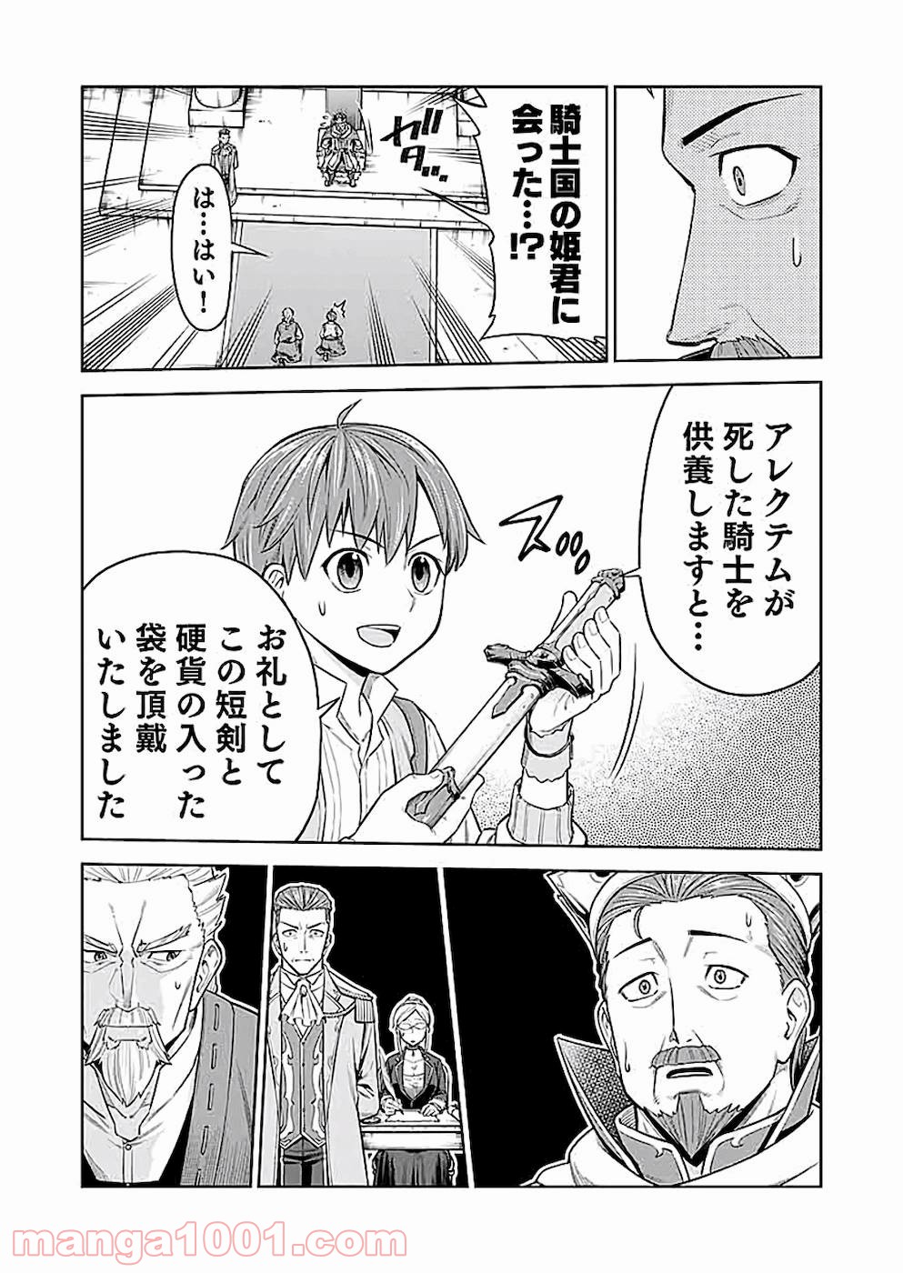 P29