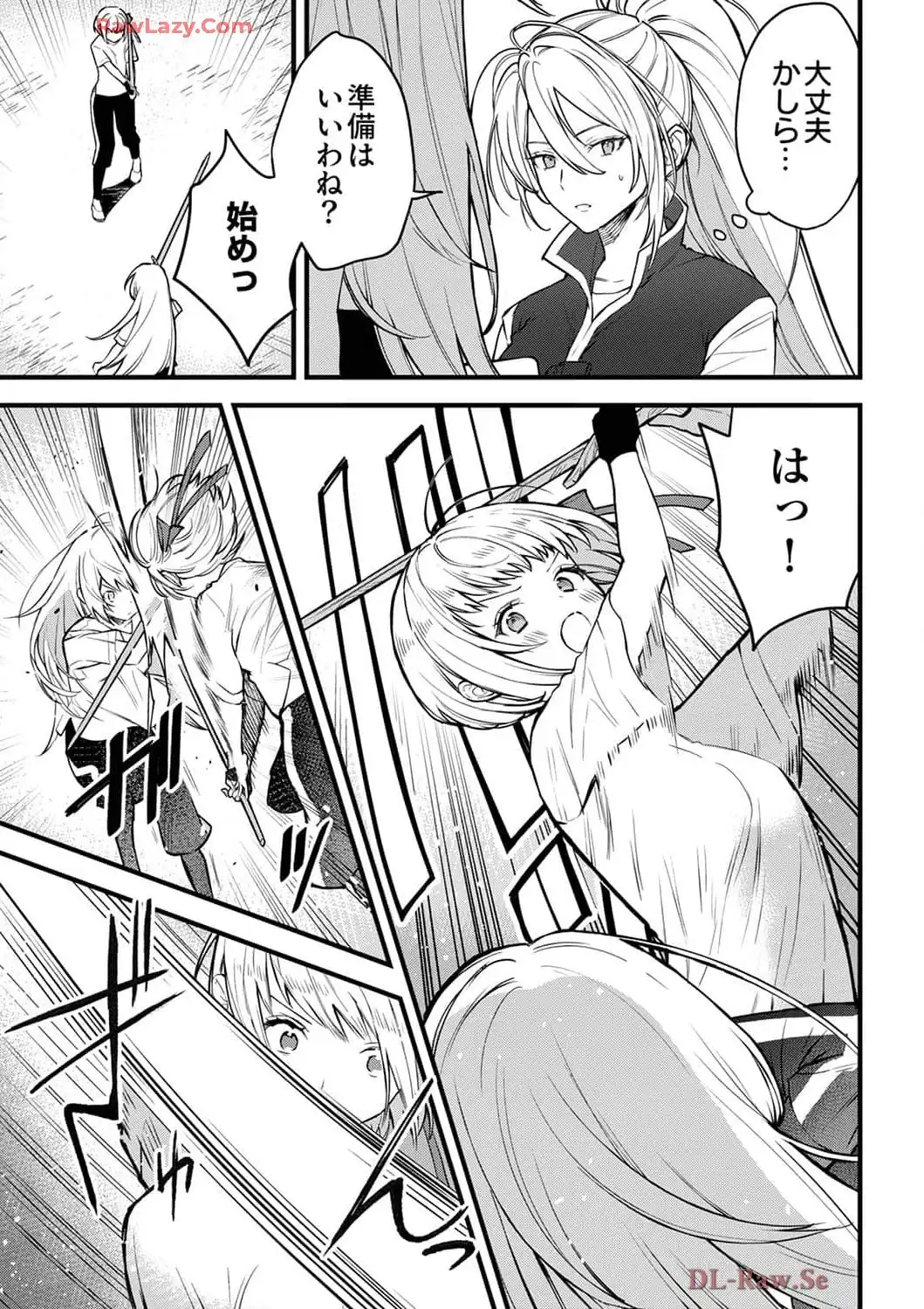 P25