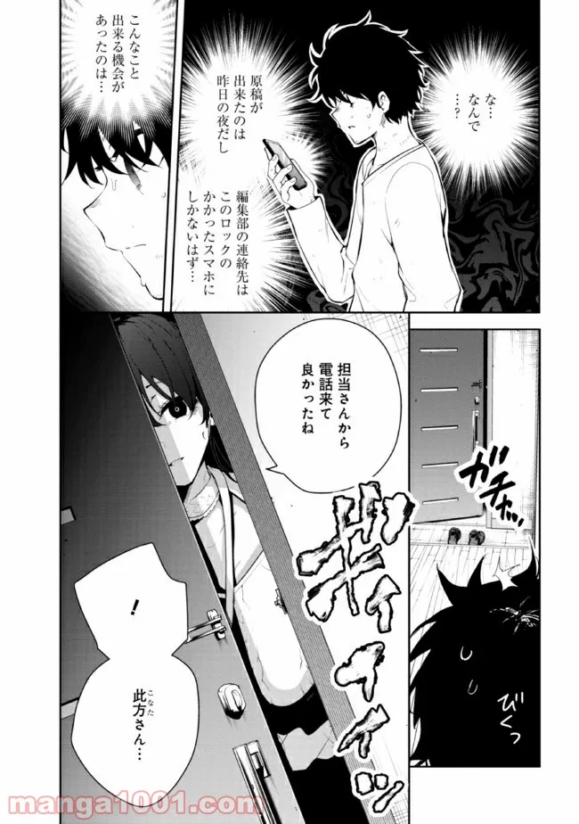 P7