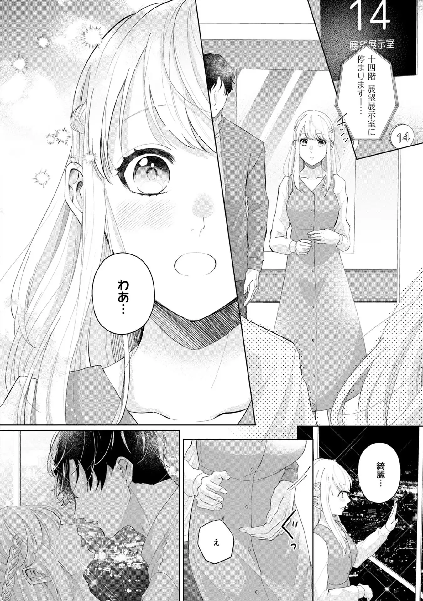 P20