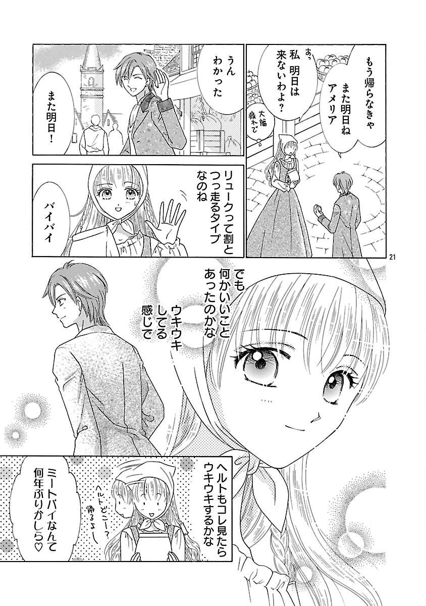 P23