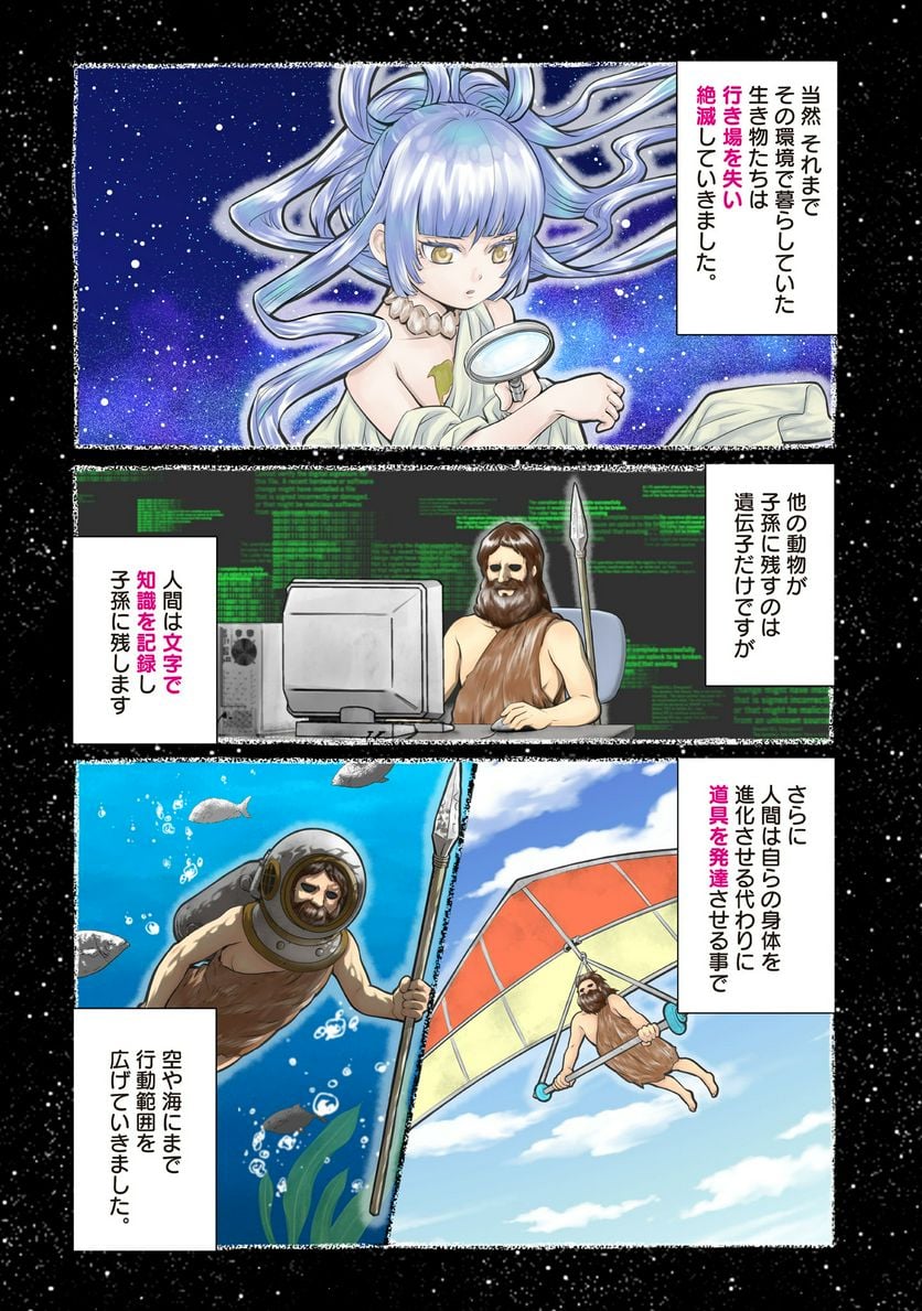 P3