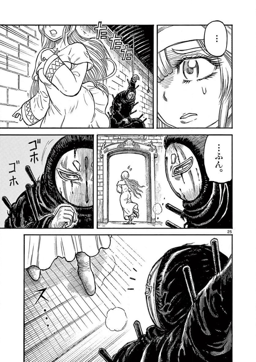 P25