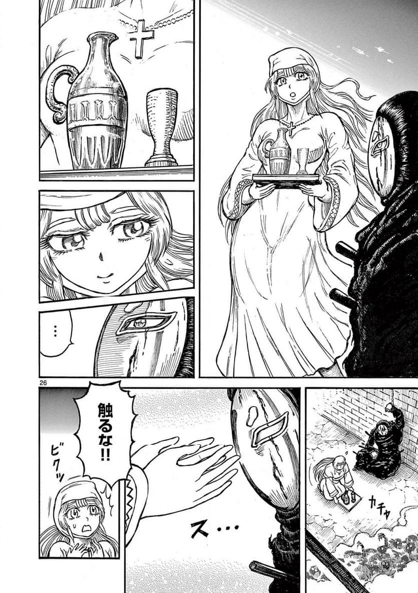 P26