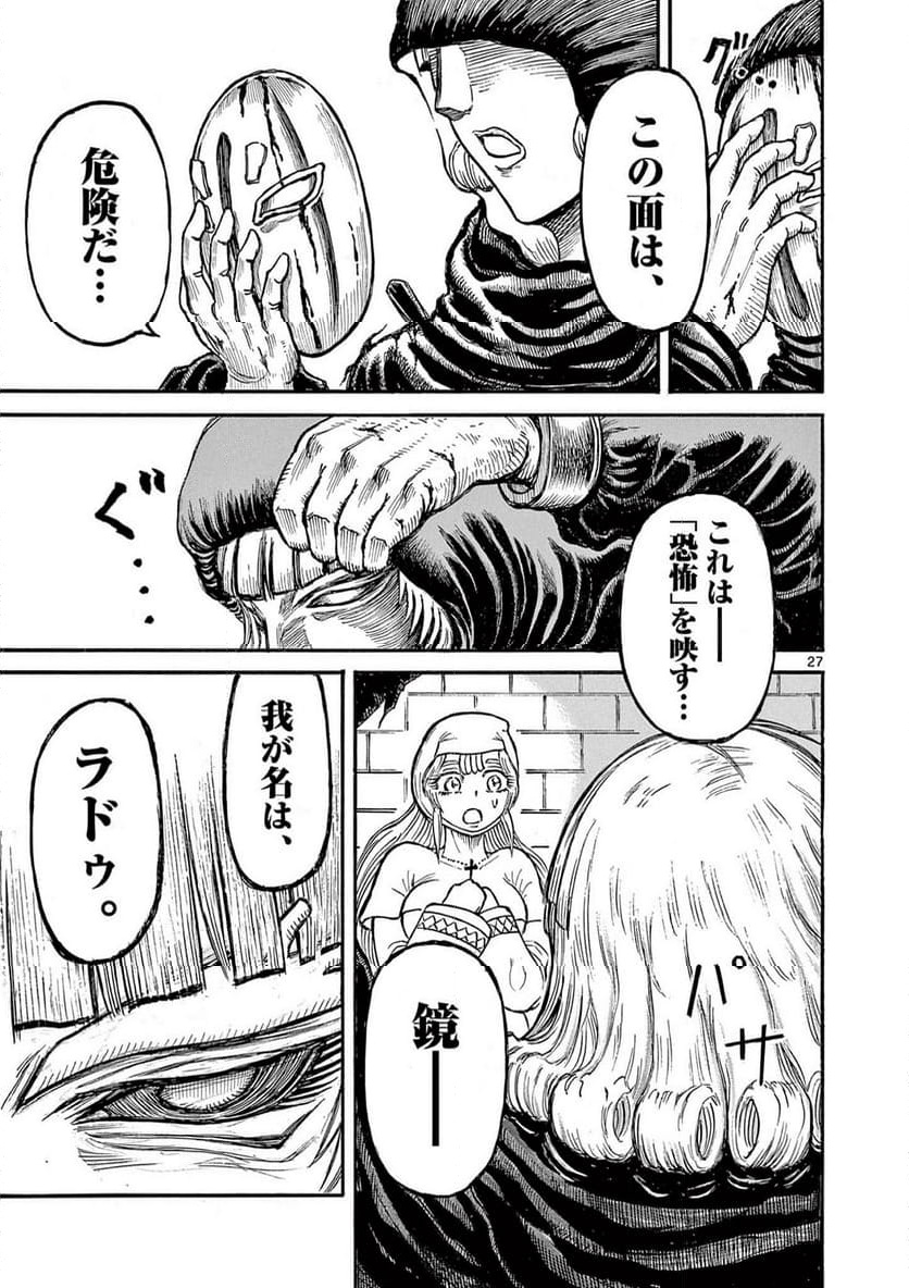 P27