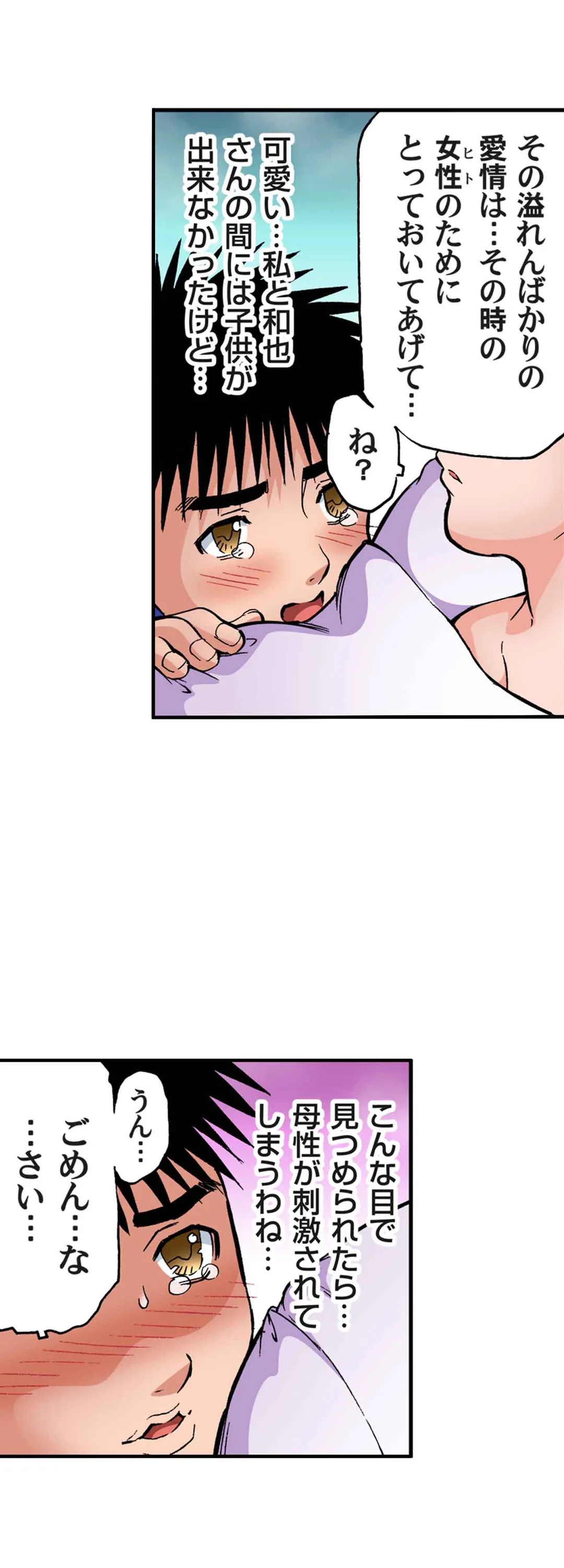P14