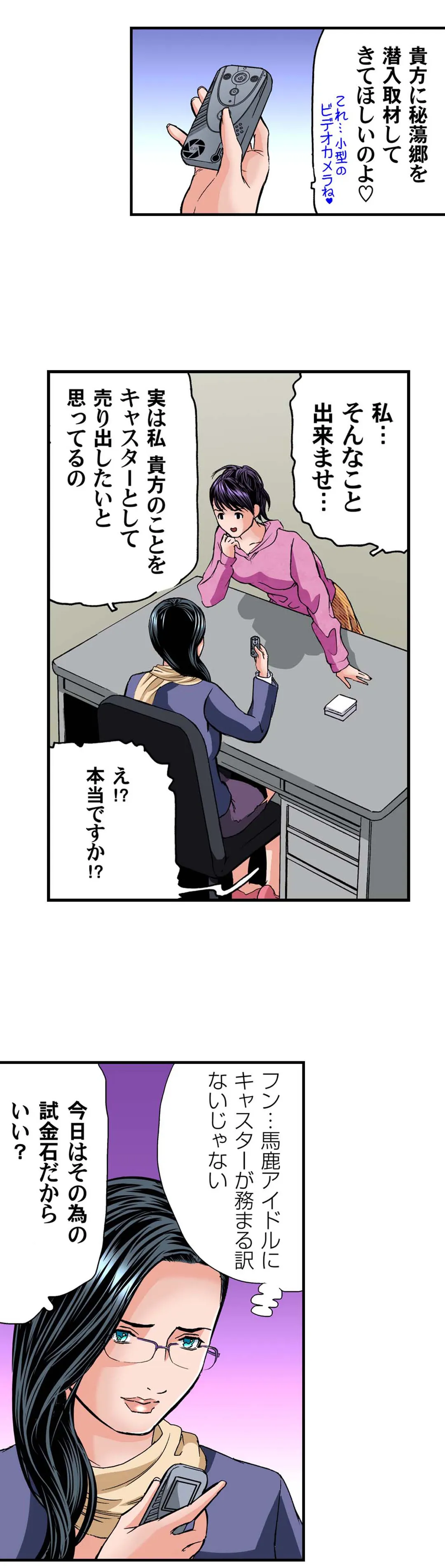 P8