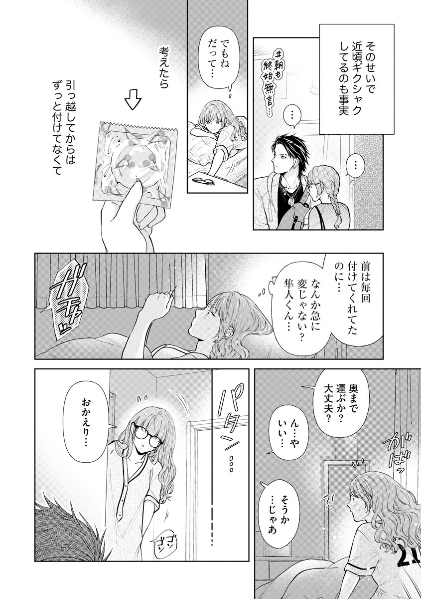 P16